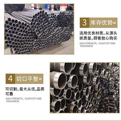 永城声测管用于灌浆和工程施工的注意事项