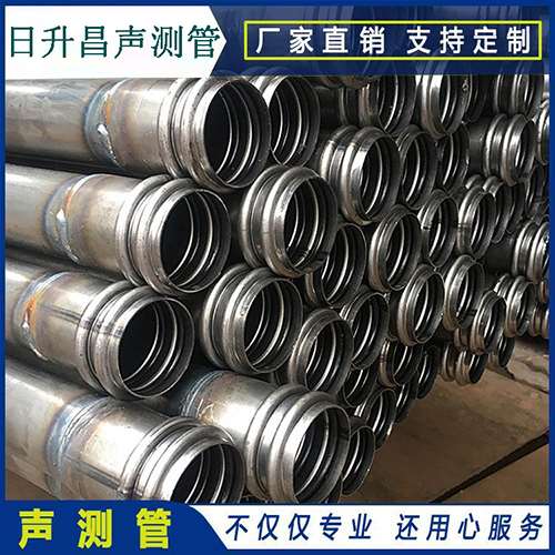 永城声测管现场检测用什么方法？